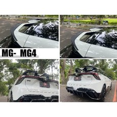 傑暘國際車身部品 MG MG4 WK懸浮式運動版尾翼 鴨尾 亮黑 ABS