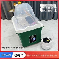 미용실 샴푸대 이동식 머리감는 수직 세발기 수직, 그린이동침대-물순환및스팀