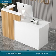 안내데스크 계산대 매장 미용실 프론트 카페 식당 옷가게, 100x60x75cm, 흰색+오크오른쪽