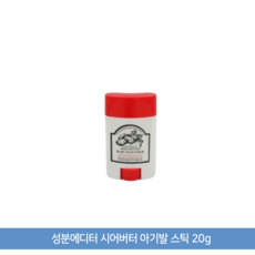 성분에디터 시어버터 발 스틱, 20g, 2개, 1개입