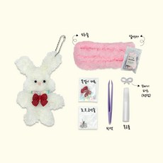 모루 인형 만들기 DIY 패키지 (모든재료포함) 중급자용 키링 만들기 B형, 16mm 밍크, 1.화이트