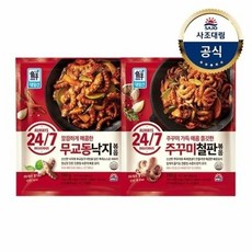 대림선 무교동낙지볶음 350g x1개 +쭈꾸미철판볶음 350g x1개, 2개, 700g