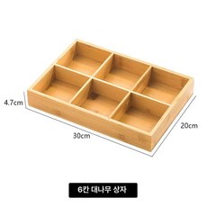 업소용 그리드 우드