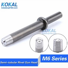 반관형 리벳 건 헤드 공압 리베터 반 중공 리벳 클린처 5mm BKX-M5 무료, 06 3-10mm Solid