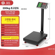 업소용 디지털 체중계 300kg 40x50 몸무게 헬스장 몸무계, 1개, 프로모션 확대상판 200kg 35x45, 기본 모델명/품번