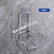 不鏽鋼掛壁式煙灰缸 可自訂LOGO, 單獨掛壁半圓架子1個, 1個