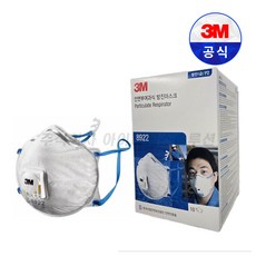 쓰리엠 활성탄 첨가 1급 방진마스크 8922C, 20개, 01. 8922 1급 방진마스크