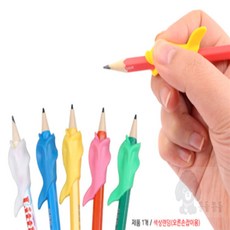 콩들 돌고래 필기교정용 그립 1P 펜그립