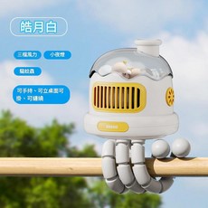 兒童手持推車風扇 三檔風力可搖頭 驅蚊小夜燈, A13不搖頭白色, 1個