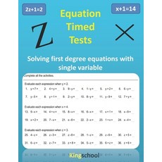 Equation timed test - Solving first-degree equations with single variable - Kingschool Paperback, Independently Published