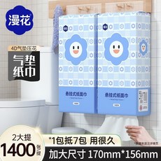 漫花大包氣墊掛式抽紙餐巾紙家用厠紙擦手紙衛生紙巾懸掛抽紙, 1個, 【加量】2提2800張