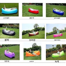 아웃도어 페스티벌 게으름뱅이 공기소파 휴대용 공기소파 점심시간 캠핑 공기소파 눕기 가능, 약2미터길이의색랜덤양식, 옥스포드 천