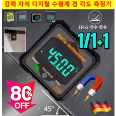 강력 자석 디지털 수평계 겸 각도 측정기 독일 NEW 디지털 수평계 솔리드 디지털 각도계 수평계 각도기, 1개,각도 측정기-그린 그레이