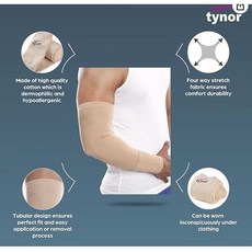 Tynor I-29 Tubular Elastic Bandage 1 Meter (68MM), 1세트, 1회분