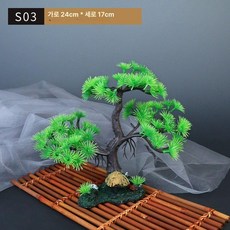 접시플레이팅 데코 푸드 장식 플레이팅 이자카야, 연한 갈색 S03