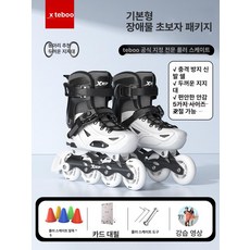 정진202 인라인스케이트 인라인스케이트성인용, 1개, 레벨 화이트 로드가드세트포함