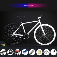 고정기어 자전거 솔리드 타이어 아동용, 30칼 흰색/검은색