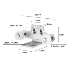 무레일 슬라이딩 게이트 대문 레일 로라 부품 휠 바퀴 롤러, V 201 스테인리스 슬롯 휠 50x25, 1개