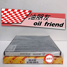 油朋友 飛鹿 RX330 ES300 ES330 RX350 CAMRY VIOS 冷氣芯 冷氣濾網 GE-6152，高效過濾PM2.5，活性碳吸附異味, 1個, 副廠