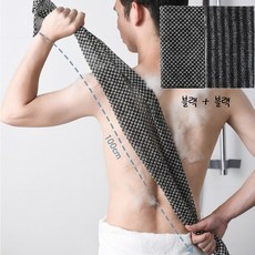 강력한 각질 제거용 샤워 타올, 2개입, 1세트