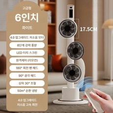 제이앤에스(J&S) 무소음 이동식 3헤드 선풍기 써큘레이터, 1개, 6인치 고급형 (리모컨)