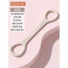 스트랩 스트레치 단련 기구 가정용 오픈숄더 요가, 운모 색상 -25 파운드  Open Back_slim