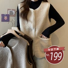 韓版毛絨口袋拉鍊背心外套 女裝上衣 台灣發貨