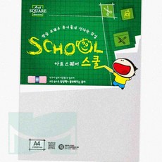 뉴몰 A4 트레싱지 10매 제도지