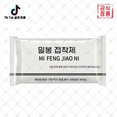 yuyuzi-95 가을과 겨울에 사용하기 매우 적합합니다! 에어컨 구멍의 틈을 막아 열기가 빠져나가지 않게 하여 실내를 더 따뜻하게 만들고 전기 요금도 절약할 수 있습니다., 20g *4팩