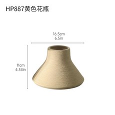 侘寂風陶瓷拉絲花瓶, HP887黃色花瓶