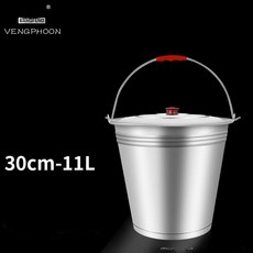 스텐 양동이 짬통 식당용 육수통 원형 물통 이동식 말통, 30cm 11L 뚜껑 포함, 1L