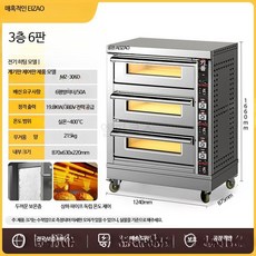 루미에뜨 가스 오븐 업소용 대형 1단 2판 구조 대용량 베이킹 전용 빵 피자 케이크 전문 제과제빵 매장용 주방 가전, 7_전기난방 계기형 3층6판 19.8kw