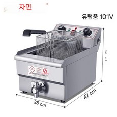 업소용 전기 튀김기 분식집 감자튀김기 치킨 돈까스 튀김기계, 101V 단일(10L) 3kw (플러그)