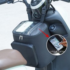 ARVOA 오토바이 스쿠터 자전거 킥보드 방수 핸들바 가방 프론트 수납백 라이딩, 투명-블랙, 1개