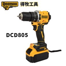 Deemoo 得牧 無刷電鑽 衝擊鑽 充電工具, 1個, DCD805衝擊電鑽1台[裸機】