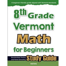 (영문도서)8th Grade Vermont Math for Beginners: Standardized Testing and Home Schooling St... Paperback, Mathfa, English, 9781636203225