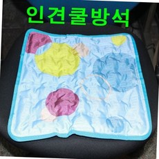 여름용 인견 쿨방석 의자 쿨매트 직장인 학생 얼음방석 1ea 학생용방석 여름방석 의자쿨매트