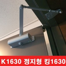 삼화정밀 도어클로저 아파트현관문 정지형 King K-1630, K-1630 (기본 평자형 브라켓), 1개, 실버