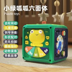 多功能手拍鼓 寶寶玩具 益智早教玩具 六面體手拍鼓 聲光音樂玩具, 電池版-新款青蛙六面鼓-深綠, 1個