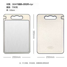 DFMEI 多用解凍菜板多功能鋁合金健康菜板雙面使用帶磨刀器, 1個, 方形
