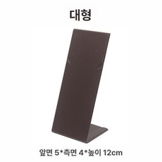 실버 전용 CD플레이어 블랙 스탠드 제품 알루미늄 금속거치대 고정장치 디스크, 14.브라운 가죽 라지
