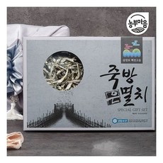 농부마음 남해 프리미엄 죽방멸치 선물세트 500g