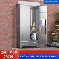 철제 보관함 농막 창고 양문형 탈의실 락커 간이 대형, 이중문형 대걸레 캐비닛 1970 A
