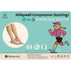 압박스타킹 의료용 종아리형 / CE인증 올데이웰 베이지색, 종아리/무릎형, 1세트