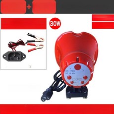 고출력 블루투스 확성기 차량 배 선박 혼 방송 메가폰, 녹음 12V-90V 케이블 A