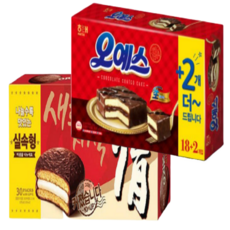 해태 오예스 대용량(30개입)+오리온 초코파이 실속형(30개입), 1세트