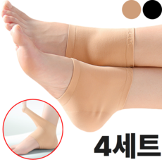 브리준 푹신쫀쫀 뒤꿈치패드 보습 굳은살 8개입