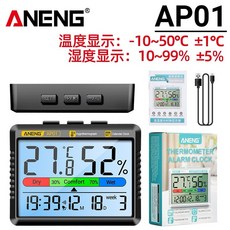 ANENG 電子溫濕度計 時鐘 鬧鐘, 鋼琴黑,電池款, 1個