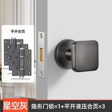 【下殺價】 隱形門合頁多功能 閉門器 自動關門液壓緩沖暗門子母回彈彈簧合頁B, 灰色平開液壓合頁3片+單面鎖1把, 1個