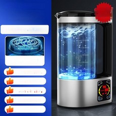 가정용 수소수기 발생기 음이온 물컵 휴대용 표준형, 4000PPB 이온막 온도조절 듀얼모드, 기본 색상